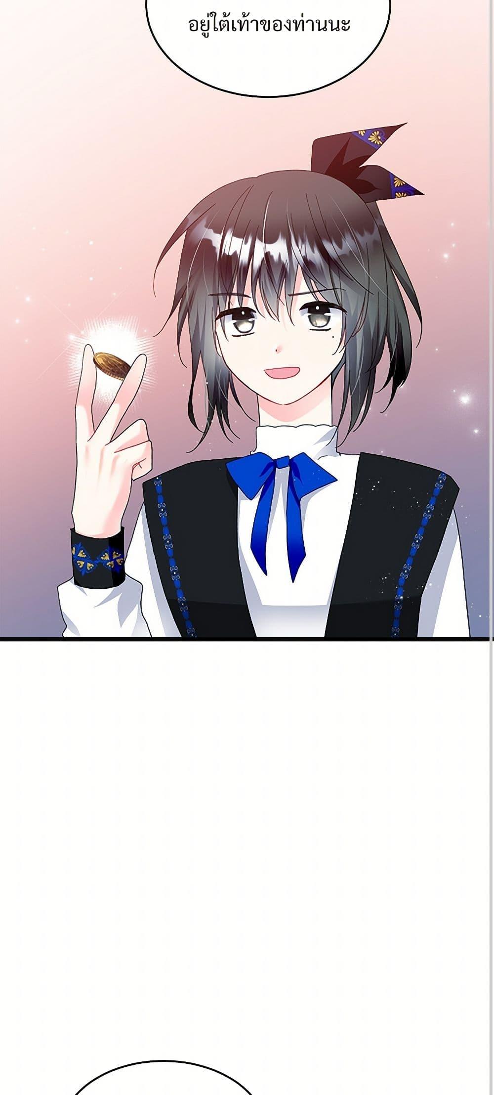 Manga-lc-com อ่านมังงะ อ่านการ์ตูน ออนไลน์ ฟรี The Lady’s Butler ตอนที่ 1 2 3 4 5 6 7 8 9 10 11 12 13 14 ฟรี ไม่มีโฆษณา Manga-lc - อ่าน มังงะ อ่าน การ์ตูน ออนไลน์ อ่านมังงะ ฟรี