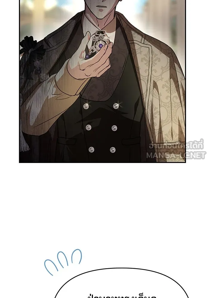 เกมรักจับสามี ตอนที่ 5 รูปที่ 108