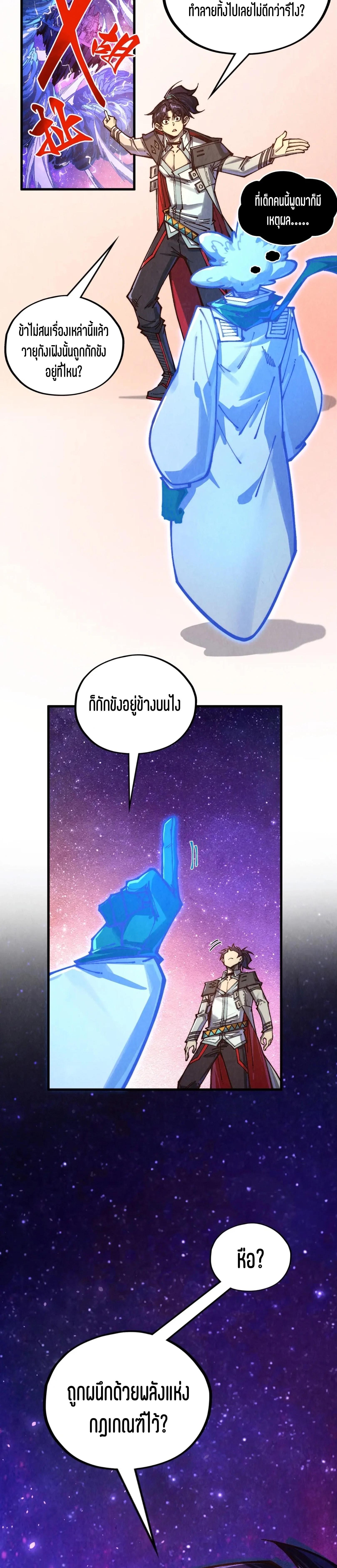 Manga-lc-com อ่านมังงะ อ่านการ์ตูน ออนไลน์ ฟรี The Eternal Supreme ตอนที่ 1 2 3 4 5 6 7 8 9 10 11 12 13 14 ฟรี ไม่มีโฆษณา Manga-lc - อ่าน มังงะ อ่าน การ์ตูน ออนไลน์ อ่านมังงะ ฟรี