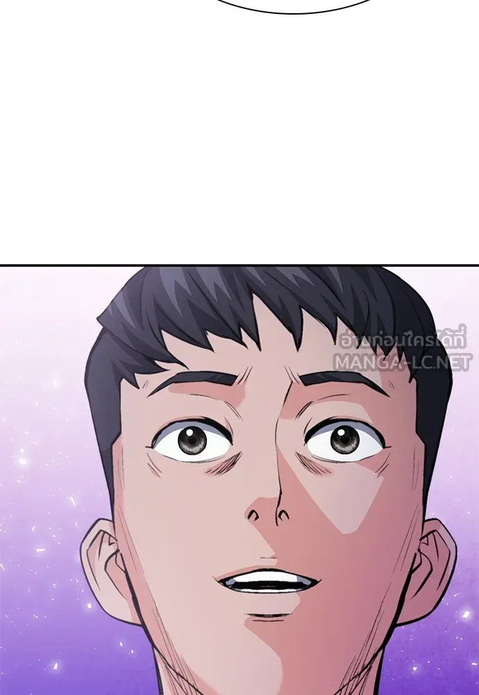 ดรูอิดแห่งสถานีโซล ตอนที่ 156 รูปที่ 36