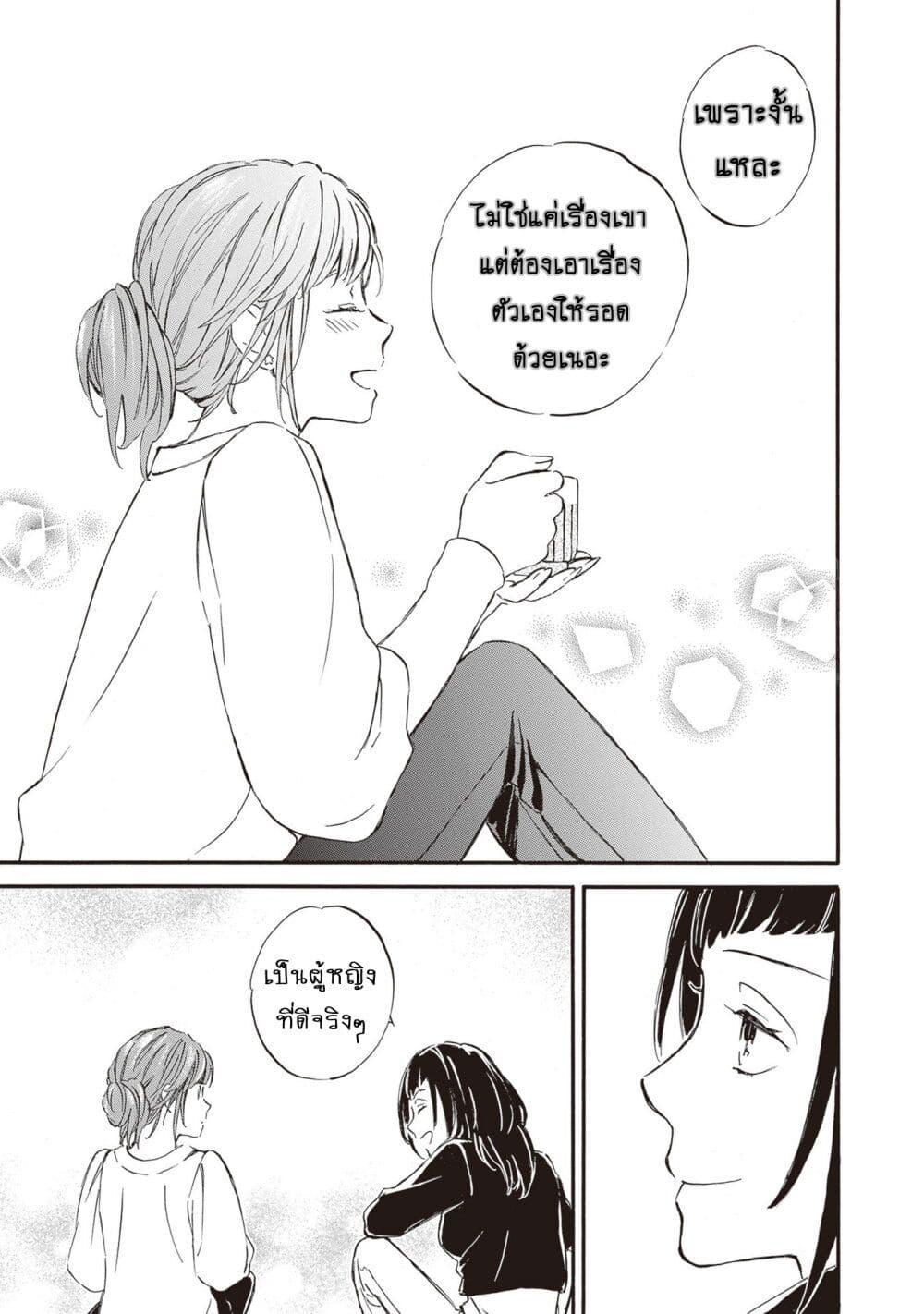 Manga-lc-com อ่านมังงะ อ่านการ์ตูน ออนไลน์ ฟรี Deaimon ตอนที่ 1 2 3 4 5 6 7 8 9 10 11 12 13 14 ฟรี ไม่มีโฆษณา Manga-lc - อ่าน มังงะ อ่าน การ์ตูน ออนไลน์ อ่านมังงะ ฟรี