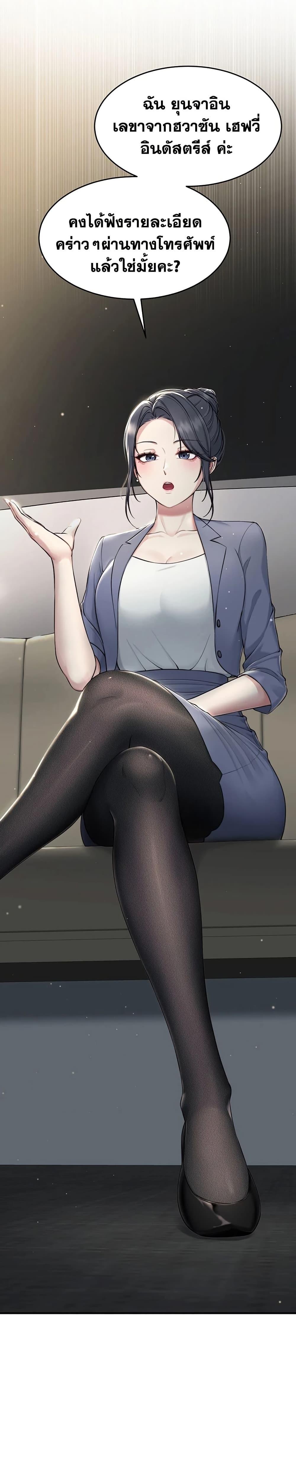 Doujin-Lc- อ่าน โดจิน มังฮวา เกาหลี ญี่ปุ่น จีน แปลไทย Get Out of Here ! ตอนที่ 1 2 3 4 5 6 7 8 9 10 11 12 13 14 ฟรี ไม่มีโฆษณา อ่าน โดจิน Manhwa เกาหลี ญี่ปุ่น จีน เรามีครบ คัดมาให้เน้นๆ โดจิน 18+ รับประกันความฟินโดย  Doujin Lc