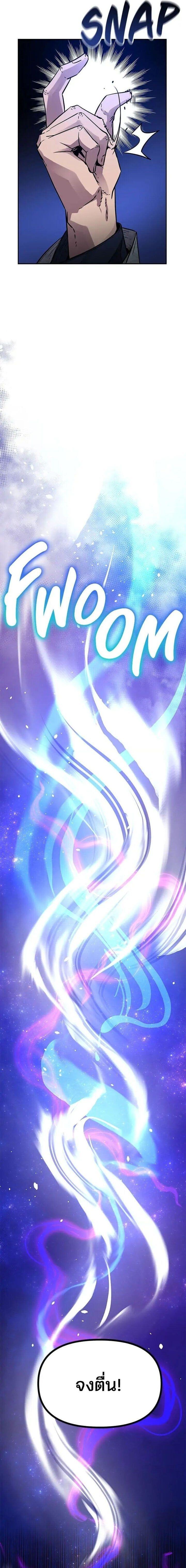 Manga-lc-com อ่านมังงะ อ่านการ์ตูน ออนไลน์ ฟรี The Reborn Ranker Chronicles ตอนที่ 1 2 3 4 5 6 7 8 9 10 11 12 13 14 ฟรี ไม่มีโฆษณา Manga-lc - อ่าน มังงะ อ่าน การ์ตูน ออนไลน์ อ่านมังงะ ฟรี