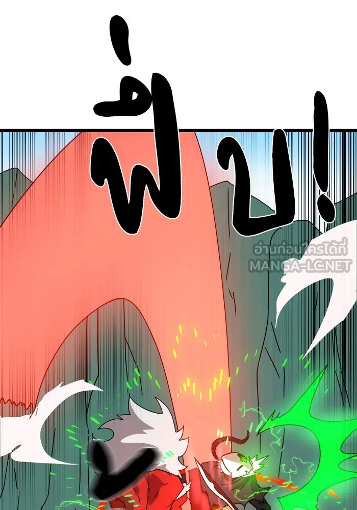 Double Click ตอนที่ 32 รูปที่ 138