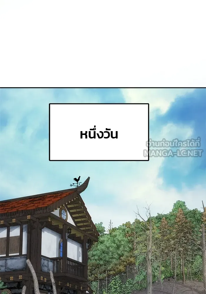 เกมรักจับสามี ตอนที่ 76 รูปที่ 72
