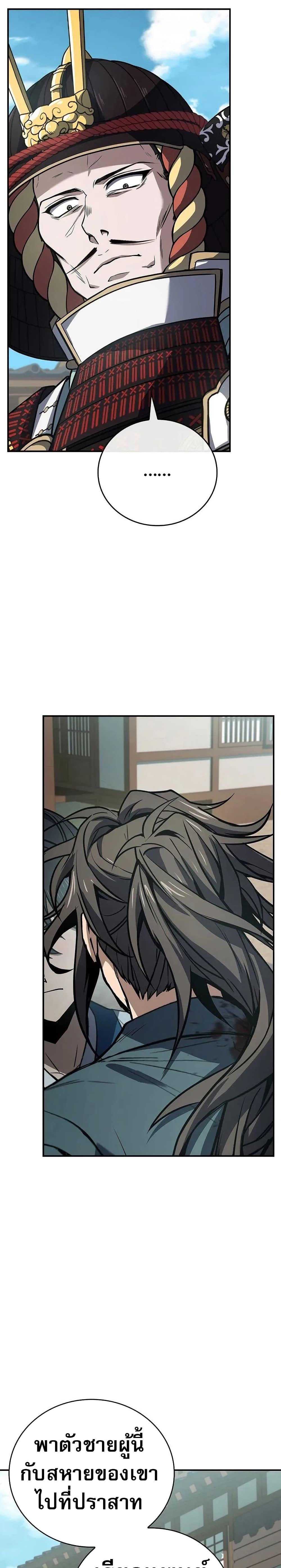 Manga-lc-com อ่านมังงะ อ่านการ์ตูน ออนไลน์ ฟรี Reincarnated Escort Warrior ตอนที่ 1 2 3 4 5 6 7 8 9 10 11 12 13 14 ฟรี ไม่มีโฆษณา Manga-lc - อ่าน มังงะ อ่าน การ์ตูน ออนไลน์ อ่านมังงะ ฟรี