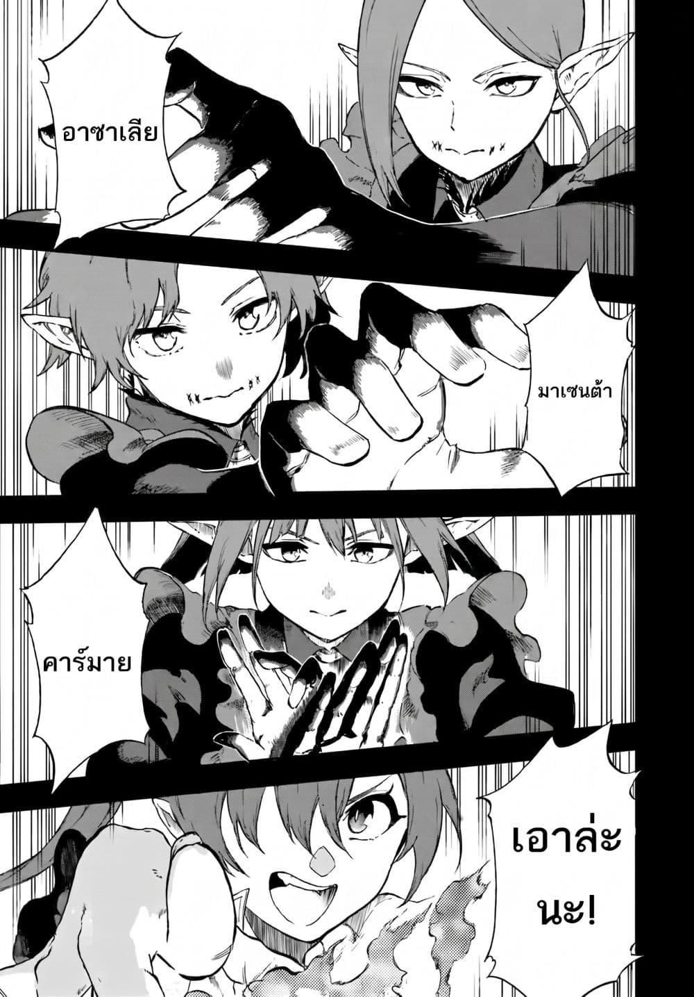 Manga-lc-com อ่านมังงะ อ่านการ์ตูน ออนไลน์ ฟรี Ougon no Keikenchi ตอนที่ 1 2 3 4 5 6 7 8 9 10 11 12 13 14 ฟรี ไม่มีโฆษณา Manga-lc - อ่าน มังงะ อ่าน การ์ตูน ออนไลน์ อ่านมังงะ ฟรี