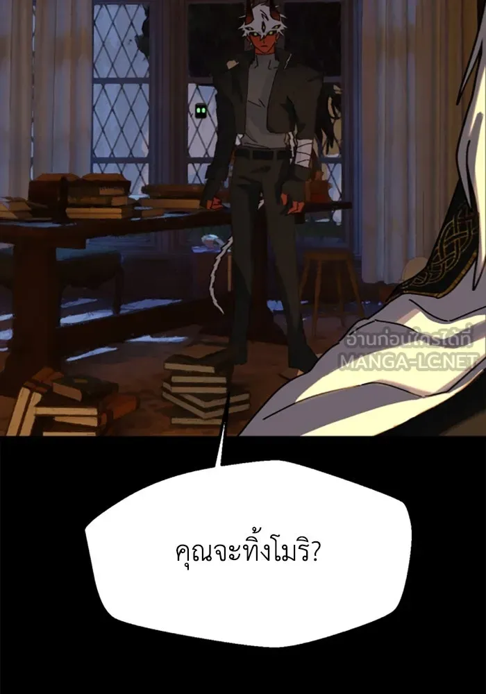 มัมหมีจ๋าหนูมาแบ๊ว ตอนที่ 23 รูปที่ 21