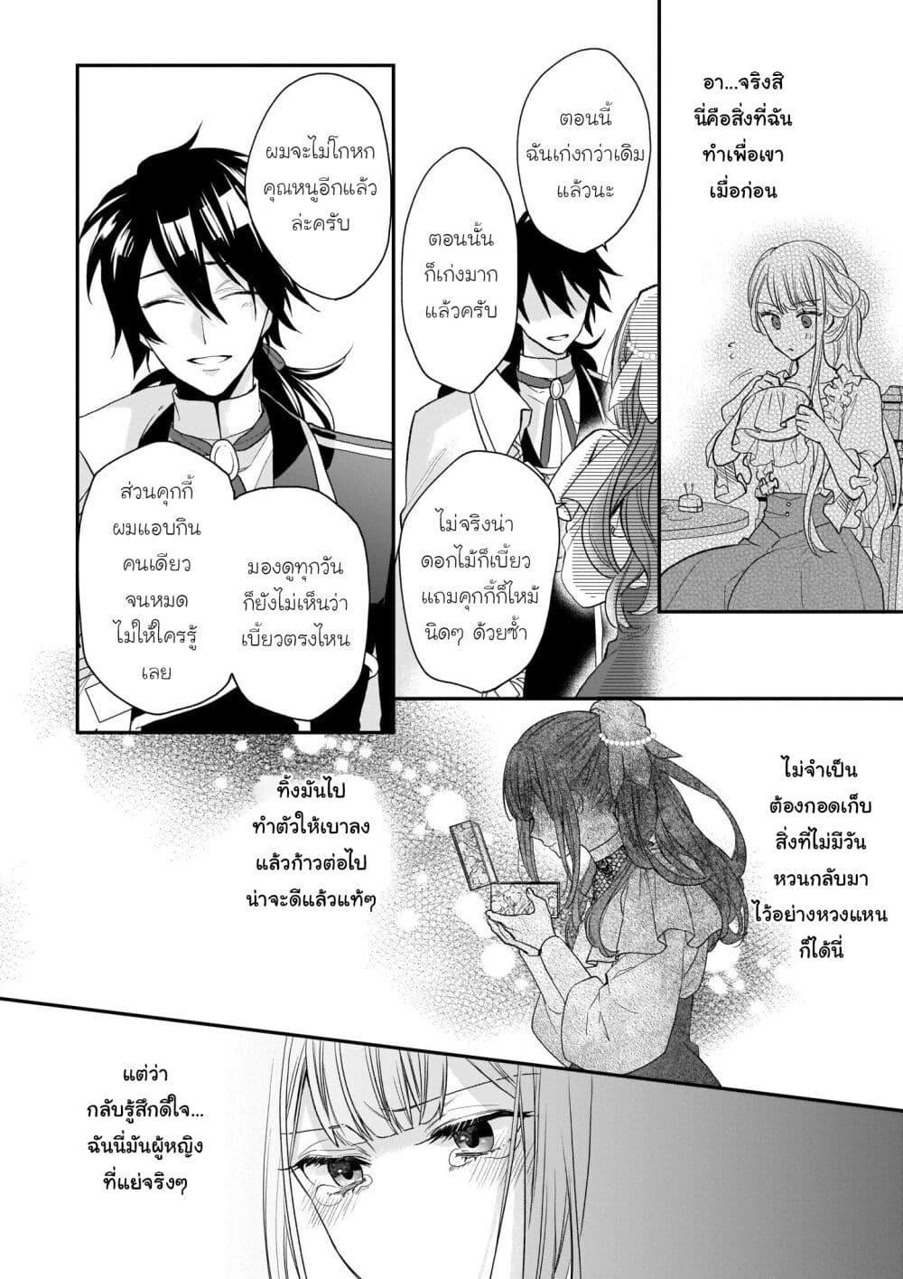 Manga-lc-com อ่านมังงะ อ่านการ์ตูน ออนไลน์ ฟรี Ookami Ryoushu no Ojousama ตอนที่ 1 2 3 4 5 6 7 8 9 10 11 12 13 14 ฟรี ไม่มีโฆษณา Manga-lc - อ่าน มังงะ อ่าน การ์ตูน ออนไลน์ อ่านมังงะ ฟรี