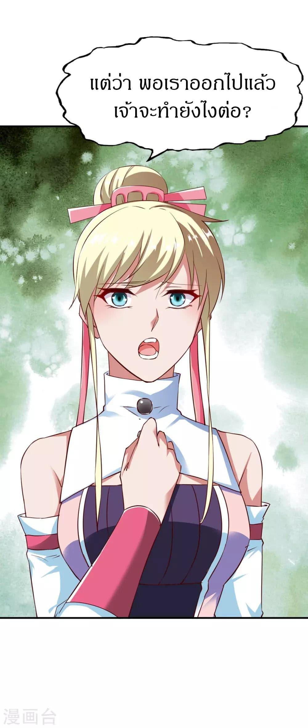 Manga-lc-com อ่านมังงะ อ่านการ์ตูน ออนไลน์ ฟรี The Legendary Tripod ตอนที่ 1 2 3 4 5 6 7 8 9 10 11 12 13 14 ฟรี ไม่มีโฆษณา Manga-lc - อ่าน มังงะ อ่าน การ์ตูน ออนไลน์ อ่านมังงะ ฟรี