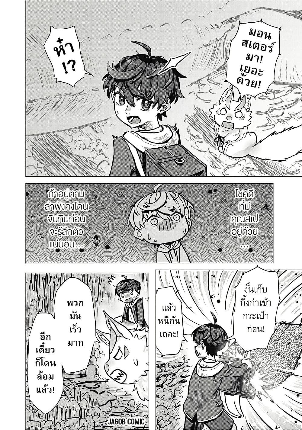 Manga-lc-com อ่านมังงะ อ่านการ์ตูน ออนไลน์ ฟรี Kaban no Yuusha no Isekai Nonbiri Tabi ~Jitsuwa “Kaban” wa nani demo Kyuushuu Dekirushi, Nihon kara nandemo Toriyose ga Dekiru Cheat bukideshita~ ตอนที่ 1 2 3 4 5 6 7 8 9 10 11 12 13 14 ฟรี ไม่มีโฆษณา Manga-lc - อ่าน มังงะ อ่าน การ์ตูน ออนไลน์ อ่านมังงะ ฟรี