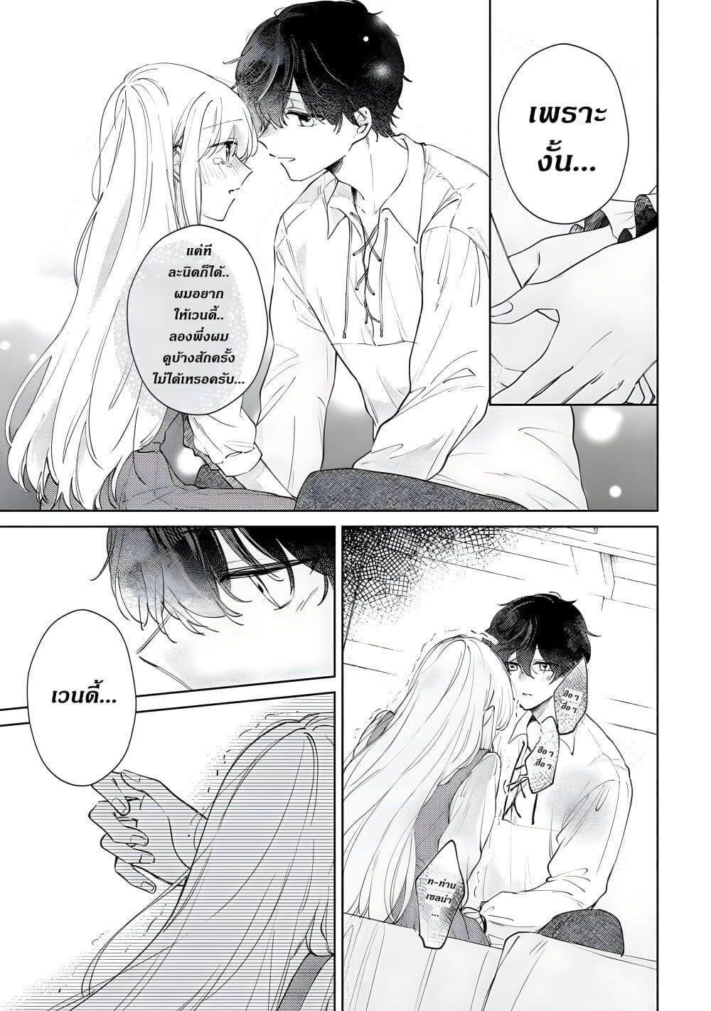 Manga-lc-com อ่านมังงะ อ่านการ์ตูน ออนไลน์ ฟรี Ane ni Kon’yakusha o Netorareta no de Wakeari Reisoku to Kekkon Shite Henkyou e to Mukaimasu Kurou no Saki ni Matteita no wa, Masaka no Dekiai to Shiawase deshita ตอนที่ 1 2 3 4 5 6 7 8 9 10 11 12 13 14 ฟรี ไม่มีโฆษณา Manga-lc - อ่าน มังงะ อ่าน การ์ตูน ออนไลน์ อ่านมังงะ ฟรี