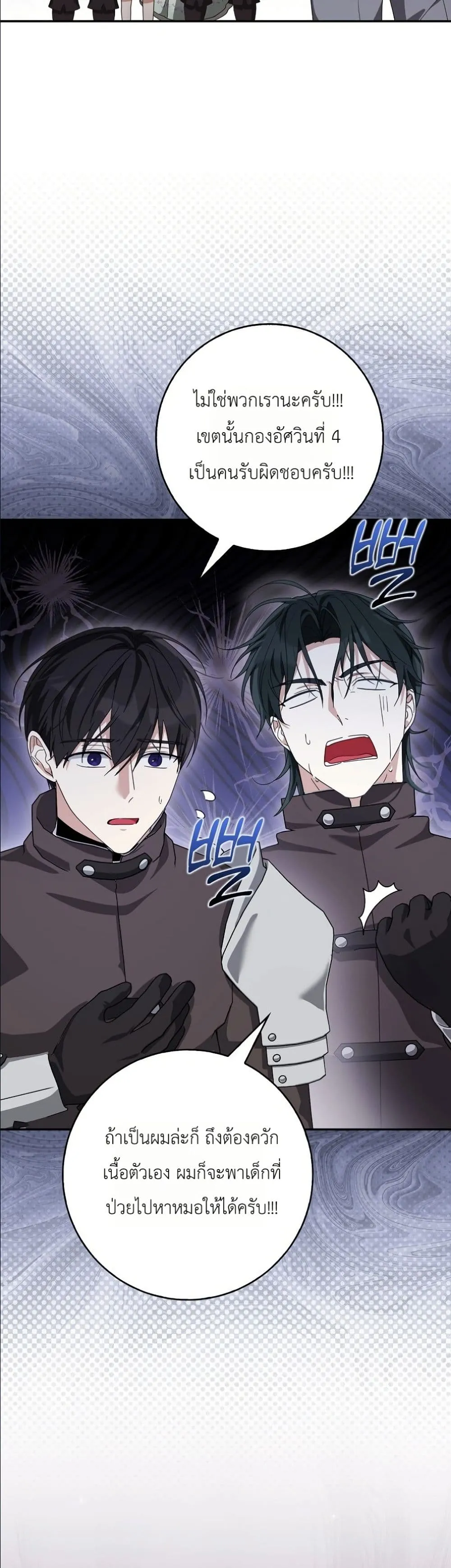 Manga-lc-com อ่านมังงะ อ่านการ์ตูน ออนไลน์ ฟรี I Will Save My Dad ตอนที่ 1 2 3 4 5 6 7 8 9 10 11 12 13 14 ฟรี ไม่มีโฆษณา Manga-lc - อ่าน มังงะ อ่าน การ์ตูน ออนไลน์ อ่านมังงะ ฟรี