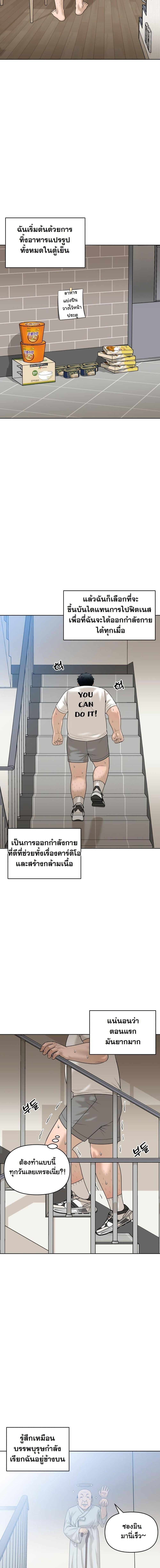 Manga-lc-com อ่านมังงะ อ่านการ์ตูน ออนไลน์ ฟรี Around Forty ตอนที่ 1 2 3 4 5 6 7 8 9 10 11 12 13 14 ฟรี ไม่มีโฆษณา Manga-lc - อ่าน มังงะ อ่าน การ์ตูน ออนไลน์ อ่านมังงะ ฟรี