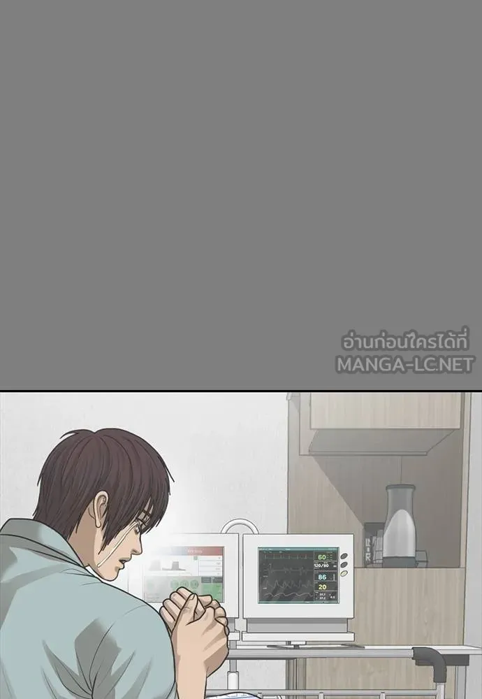 Y2K ตอนที่ 53 รูปที่ 12