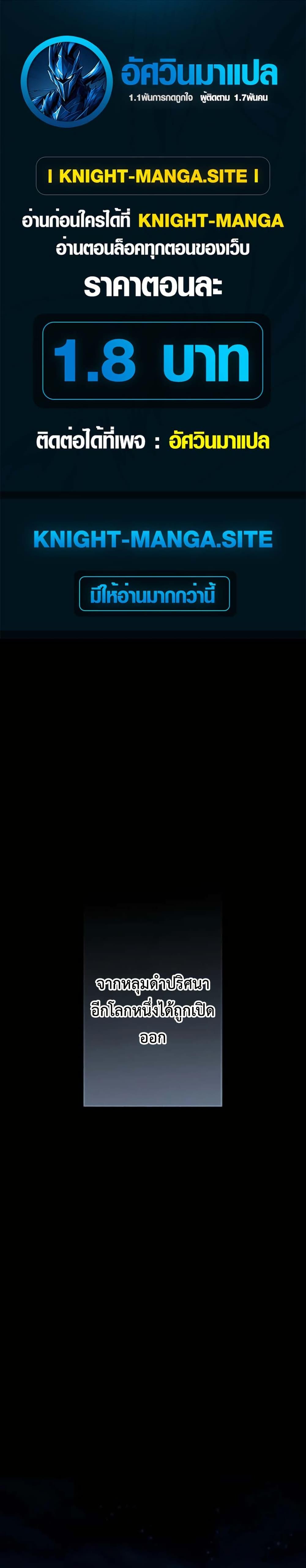 Manga-lc-com อ่านมังงะ อ่านการ์ตูน ออนไลน์ ฟรี I Became Unrivaled by Converting 10,000 Skills into a Top-Tier Skill ตอนที่ 1 2 3 4 5 6 7 8 9 10 11 12 13 14 ฟรี ไม่มีโฆษณา Manga-lc - อ่าน มังงะ อ่าน การ์ตูน ออนไลน์ อ่านมังงะ ฟรี