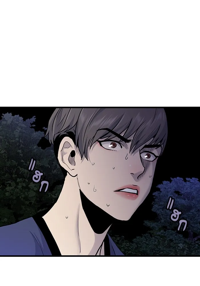 มีนา เกิดมาล่า ตอนที่ 49 รูปที่ 52