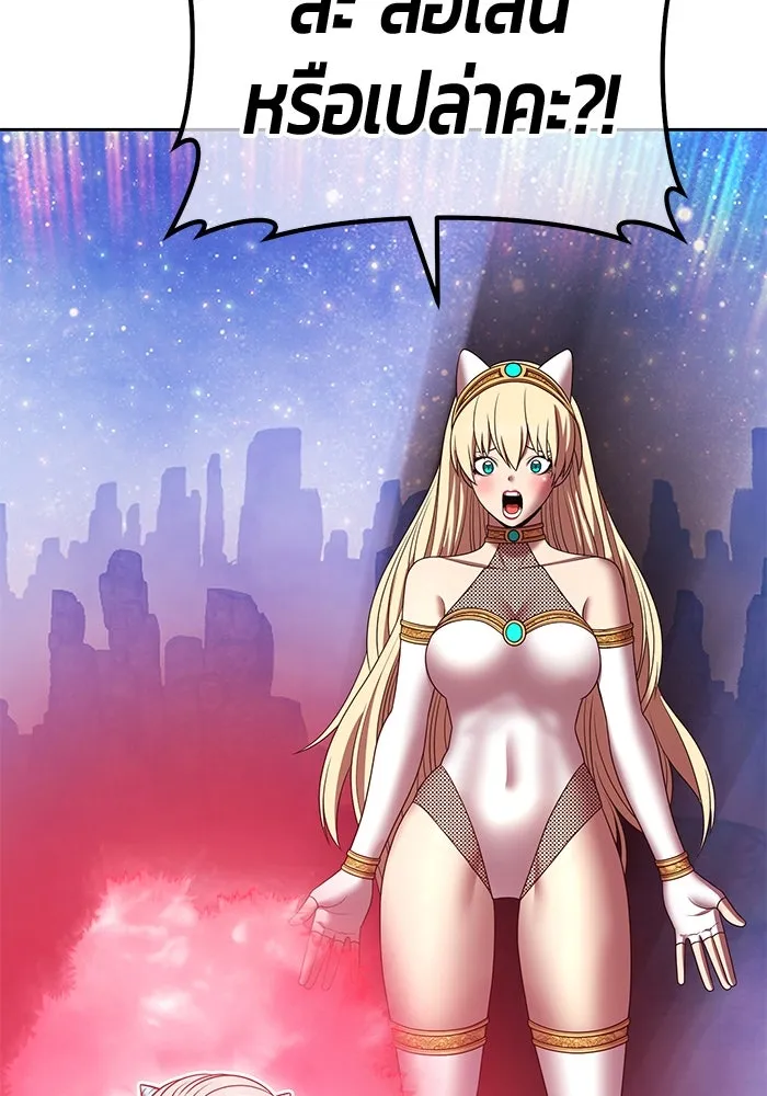 +99 ท่อนไม้พร้อมบวก ตอนที่ 25 ตื่นตัวต่อซาตาน (3) รูปที่ 332