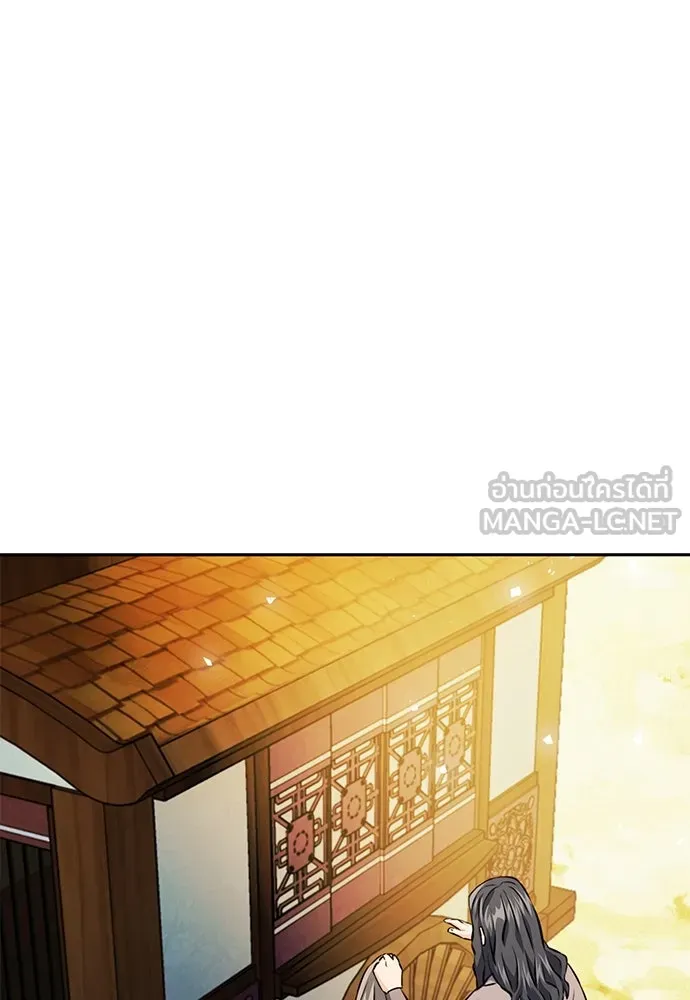 ดรูอิดแห่งสถานีโซล ตอนที่ 118 รูปที่ 114