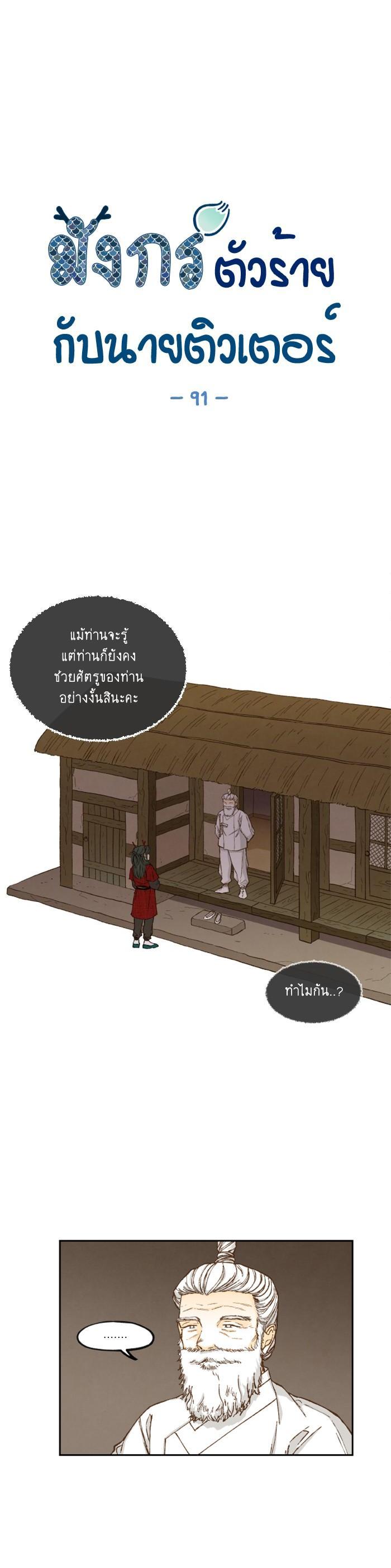 Manga-lc-com อ่านมังงะ อ่านการ์ตูน ออนไลน์ ฟรี How to Become a Dragon ตอนที่ 1 2 3 4 5 6 7 8 9 10 11 12 13 14 ฟรี ไม่มีโฆษณา Manga-lc - อ่าน มังงะ อ่าน การ์ตูน ออนไลน์ อ่านมังงะ ฟรี