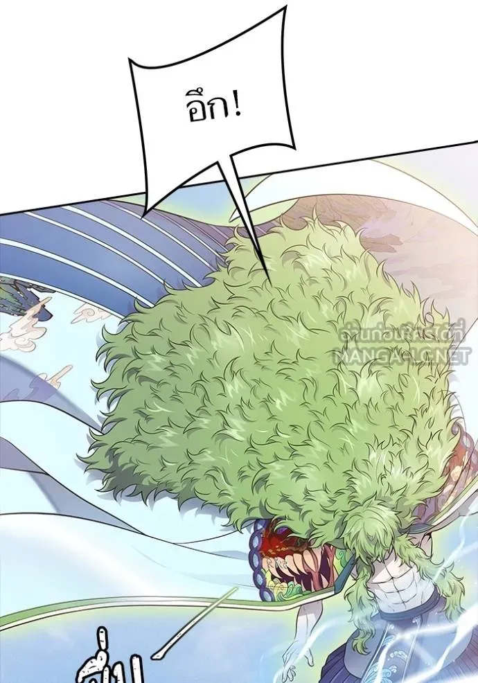 ทาวเวอร์ออฟก๊อด หอคอ ตอนที่ 643 รูปที่ 57