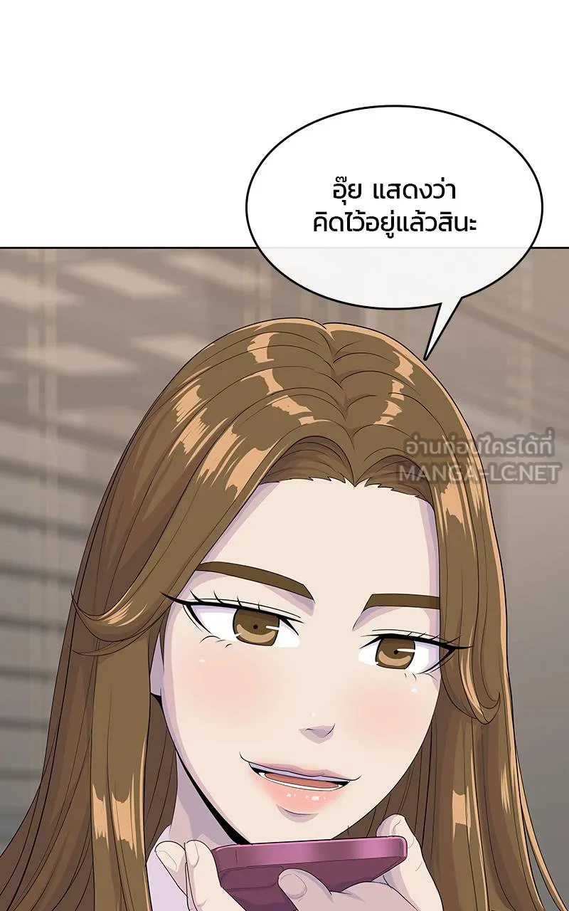 บันทึกครัวค่ายทหาร ตอนที่ 234 รูปที่ 69