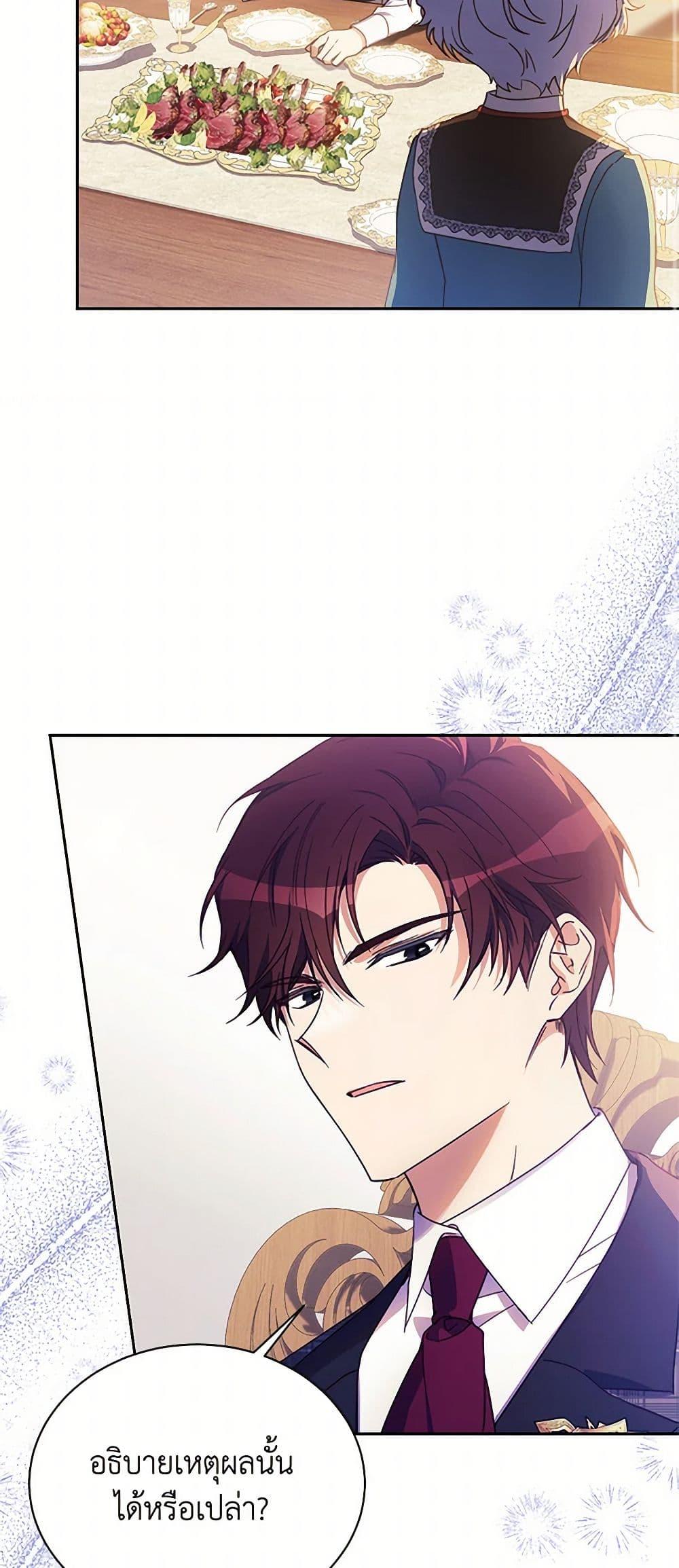 Manga-lc-com อ่านมังงะ อ่านการ์ตูน ออนไลน์ ฟรี Immoral Duke’s Family Needs to be Homeschooled ตอนที่ 1 2 3 4 5 6 7 8 9 10 11 12 13 14 ฟรี ไม่มีโฆษณา Manga-lc - อ่าน มังงะ อ่าน การ์ตูน ออนไลน์ อ่านมังงะ ฟรี