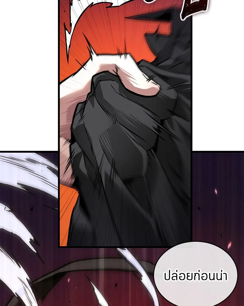 Omniscient Reader อ่านชะตาวันสิ้นโลก ตอนที่ 44 นักต้มตุ๋น (2) รูปที่ 106