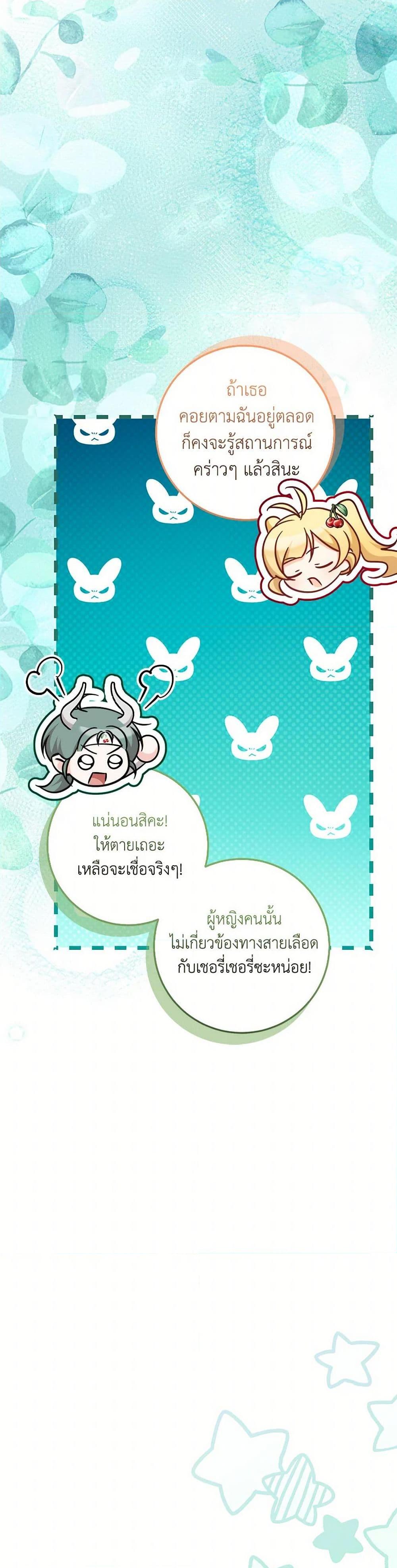 Manga-lc-com อ่านมังงะ อ่านการ์ตูน ออนไลน์ ฟรี Baby Pharmacist Princess ตอนที่ 1 2 3 4 5 6 7 8 9 10 11 12 13 14 ฟรี ไม่มีโฆษณา Manga-lc - อ่าน มังงะ อ่าน การ์ตูน ออนไลน์ อ่านมังงะ ฟรี