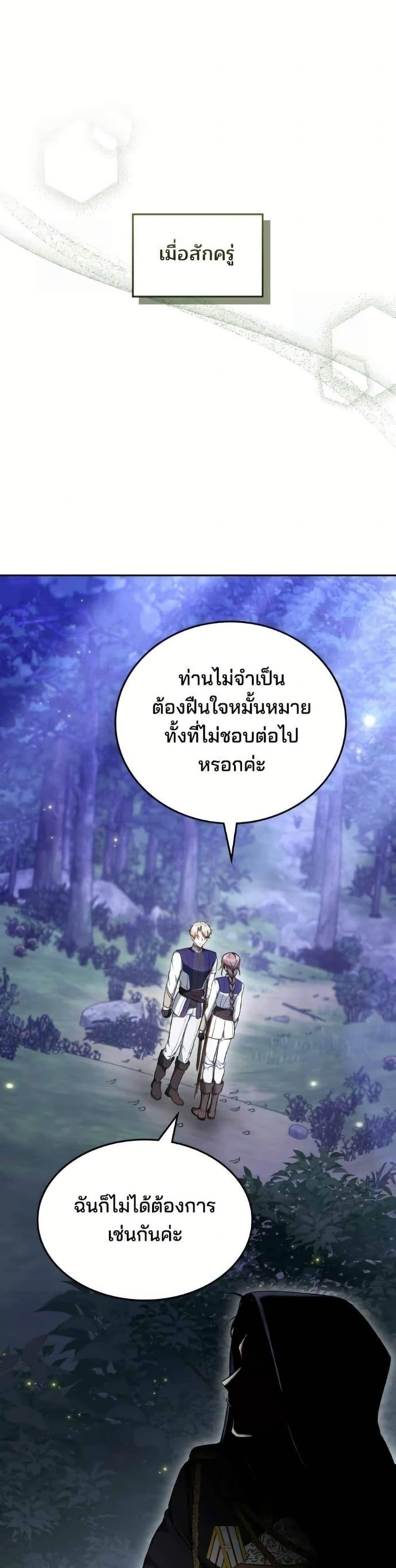 Manga-lc-com อ่านมังงะ อ่านการ์ตูน ออนไลน์ ฟรี The Reason Why the Villainess Picked up a Sword ตอนที่ 1 2 3 4 5 6 7 8 9 10 11 12 13 14 ฟรี ไม่มีโฆษณา Manga-lc - อ่าน มังงะ อ่าน การ์ตูน ออนไลน์ อ่านมังงะ ฟรี