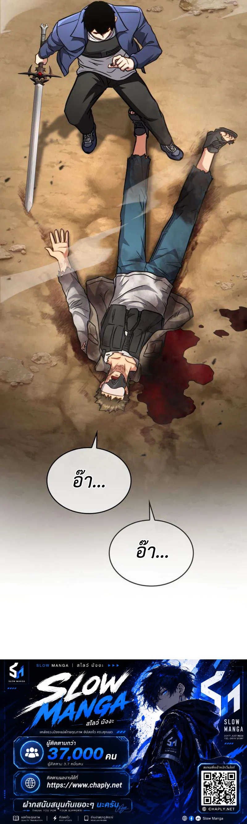 Manga-lc-com อ่านมังงะ อ่านการ์ตูน ออนไลน์ ฟรี Since I’m Immune to Corruption, I Start with a Disaster-Clas ตอนที่ 1 2 3 4 5 6 7 8 9 10 11 12 13 14 ฟรี ไม่มีโฆษณา Manga-lc - อ่าน มังงะ อ่าน การ์ตูน ออนไลน์ อ่านมังงะ ฟรี