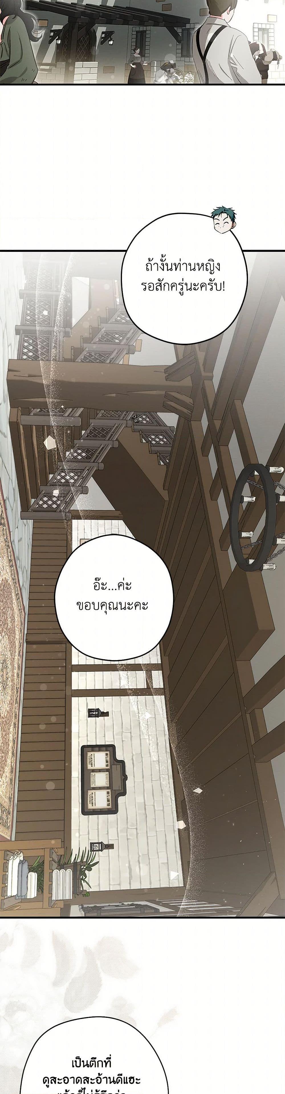 Manga-lc-com อ่านมังงะ อ่านการ์ตูน ออนไลน์ ฟรี An Extra Stole the Male Leads ตอนที่ 1 2 3 4 5 6 7 8 9 10 11 12 13 14 ฟรี ไม่มีโฆษณา Manga-lc - อ่าน มังงะ อ่าน การ์ตูน ออนไลน์ อ่านมังงะ ฟรี