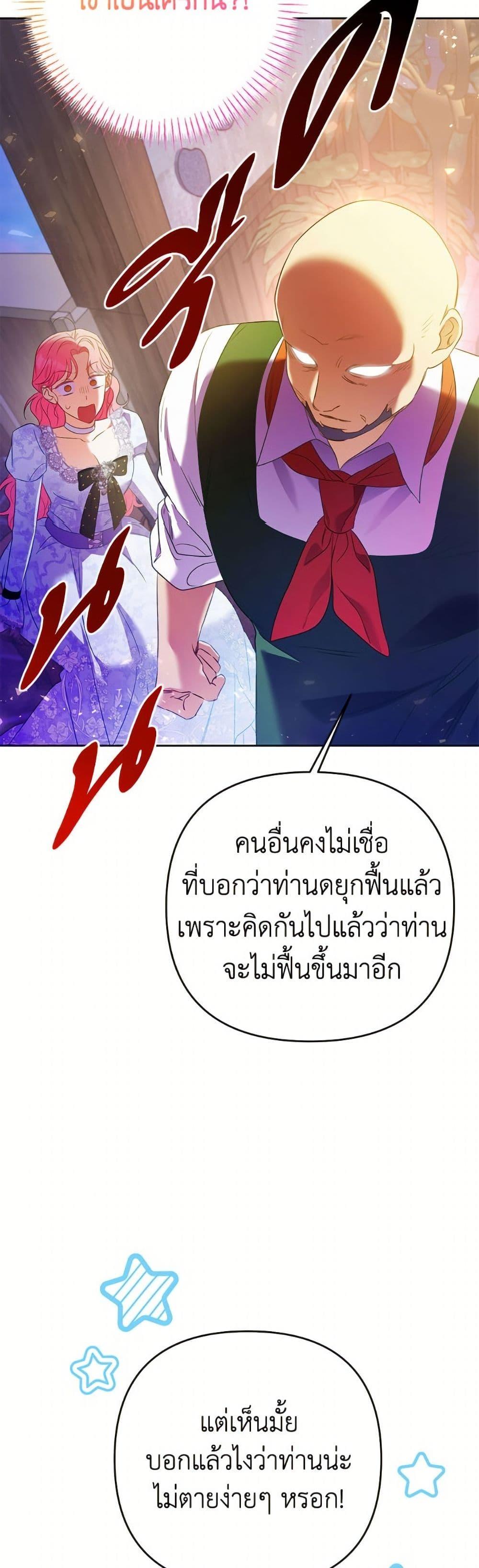 Manga-lc-com อ่านมังงะ อ่านการ์ตูน ออนไลน์ ฟรี I Thought You Were a Time-Limited Husband ตอนที่ 1 2 3 4 5 6 7 8 9 10 11 12 13 14 ฟรี ไม่มีโฆษณา Manga-lc - อ่าน มังงะ อ่าน การ์ตูน ออนไลน์ อ่านมังงะ ฟรี