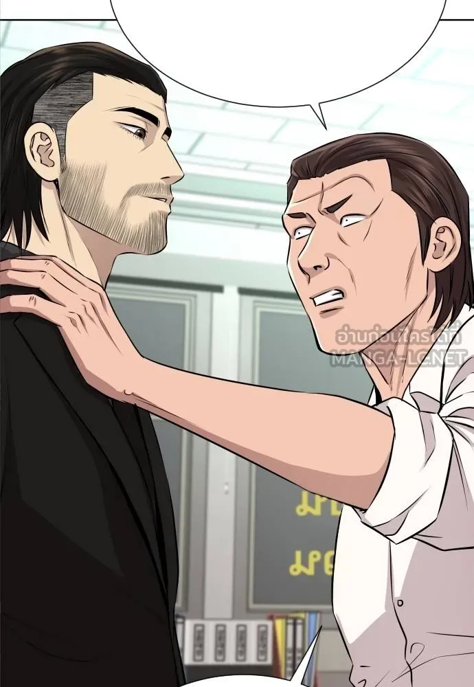 หลานอัจฉริยะ ตอนที่ 26 รูปที่ 101