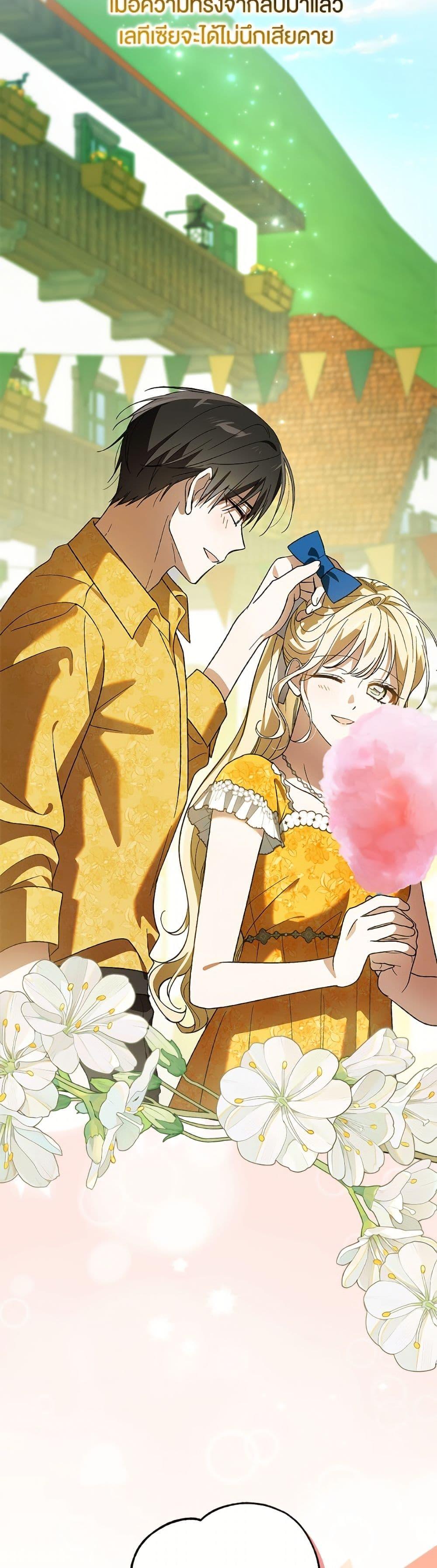 Manga-lc-com อ่านมังงะ อ่านการ์ตูน ออนไลน์ ฟรี A Way to Protect the Lovable You ตอนที่ 1 2 3 4 5 6 7 8 9 10 11 12 13 14 ฟรี ไม่มีโฆษณา Manga-lc - อ่าน มังงะ อ่าน การ์ตูน ออนไลน์ อ่านมังงะ ฟรี