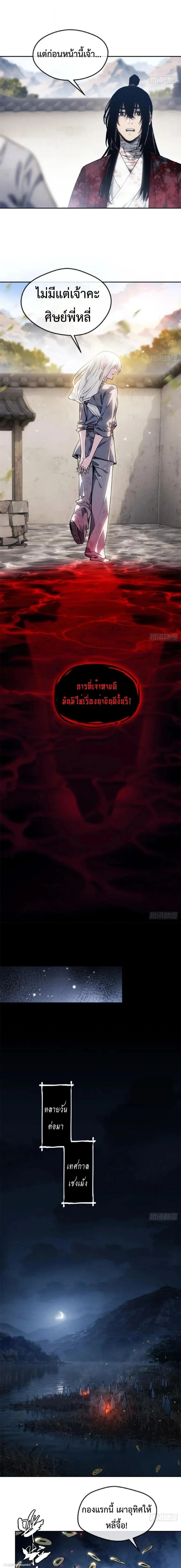 Manga-lc-com อ่านมังงะ อ่านการ์ตูน ออนไลน์ ฟรี Dao of the Bizarre Immortal ตอนที่ 1 2 3 4 5 6 7 8 9 10 11 12 13 14 ฟรี ไม่มีโฆษณา Manga-lc - อ่าน มังงะ อ่าน การ์ตูน ออนไลน์ อ่านมังงะ ฟรี