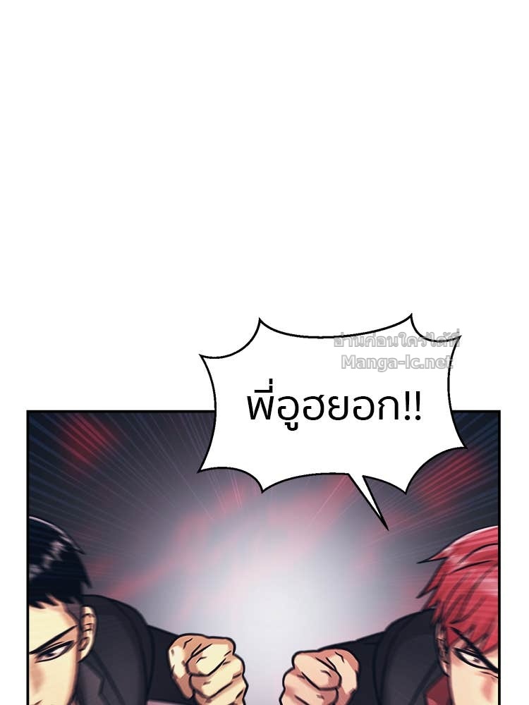 Doujin-Lc- อ่าน โดจิน มังฮวา เกาหลี ญี่ปุ่น จีน แปลไทย โคตรแกร่ง ตอนที่ 1 2 3 4 5 6 7 8 9 10 11 12 13 14 ฟรี ไม่มีโฆษณา อ่าน โดจิน Manhwa เกาหลี ญี่ปุ่น จีน เรามีครบ คัดมาให้เน้นๆ โดจิน 18+ รับประกันความฟินโดย Doujin Lc