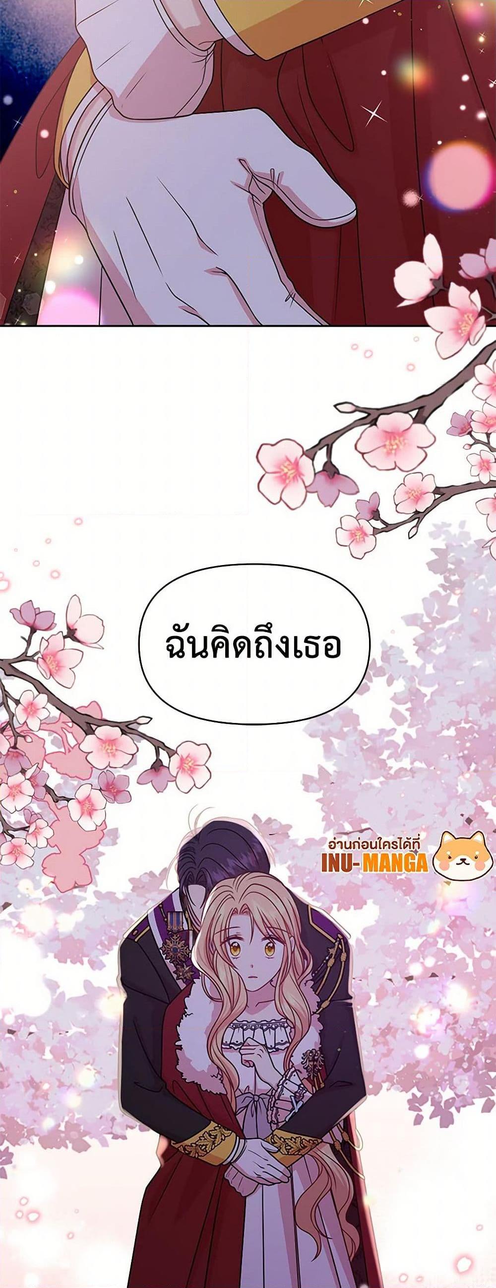 Manga-lc-com อ่านมังงะ อ่านการ์ตูน ออนไลน์ ฟรี My BFF is a Tyrant in Training ตอนที่ 1 2 3 4 5 6 7 8 9 10 11 12 13 14 ฟรี ไม่มีโฆษณา Manga-lc - อ่าน มังงะ อ่าน การ์ตูน ออนไลน์ อ่านมังงะ ฟรี