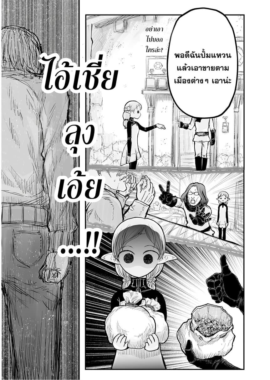 Manga-lc-com อ่านมังงะ อ่านการ์ตูน ออนไลน์ ฟรี Isekai Ojisan ตอนที่ 1 2 3 4 5 6 7 8 9 10 11 12 13 14 ฟรี ไม่มีโฆษณา Manga-lc - อ่าน มังงะ อ่าน การ์ตูน ออนไลน์ อ่านมังงะ ฟรี