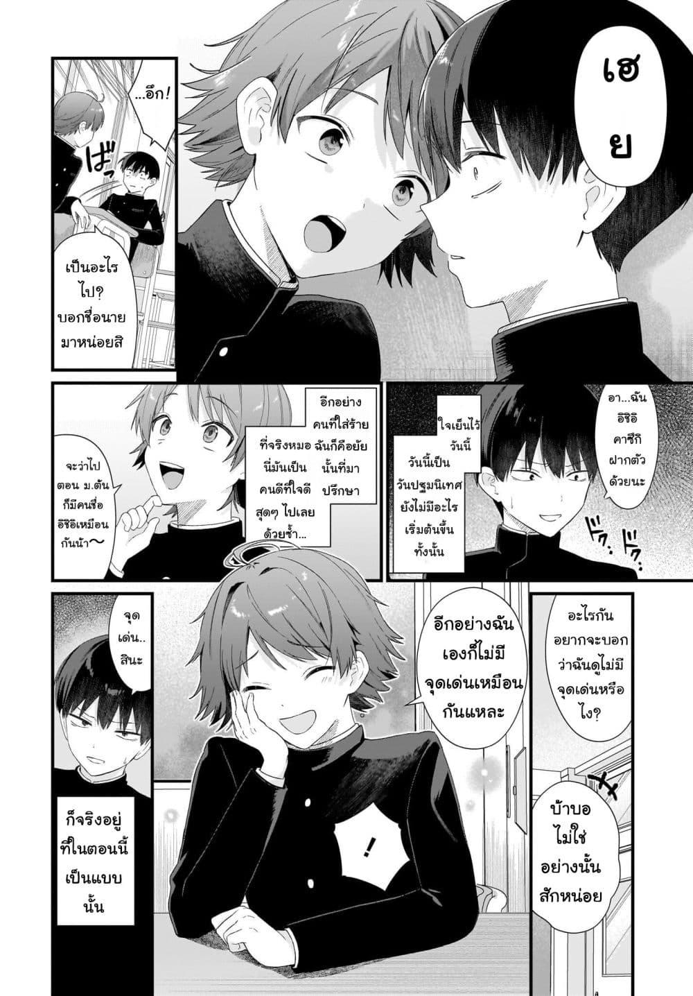 Manga-lc-com อ่านมังงะ อ่านการ์ตูน ออนไลน์ ฟรี Shujinkou no Osananajimi ga, Wakiyaku no Ore ni Gui Gui Kuru ตอนที่ 1 2 3 4 5 6 7 8 9 10 11 12 13 14 ฟรี ไม่มีโฆษณา Manga-lc - อ่าน มังงะ อ่าน การ์ตูน ออนไลน์ อ่านมังงะ ฟรี