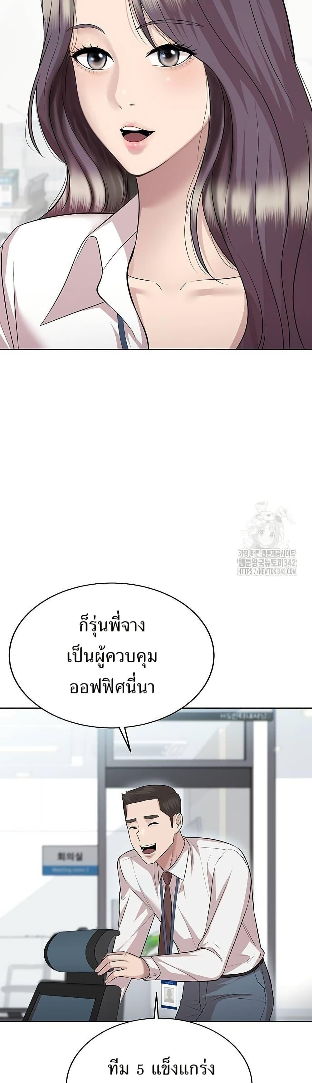 Manga-lc-com อ่านมังงะ อ่านการ์ตูน ออนไลน์ ฟรี Lotto 1st Place Winner Goes to Work Too ตอนที่ 1 2 3 4 5 6 7 8 9 10 11 12 13 14 ฟรี ไม่มีโฆษณา Manga-lc - อ่าน มังงะ อ่าน การ์ตูน ออนไลน์ อ่านมังงะ ฟรี