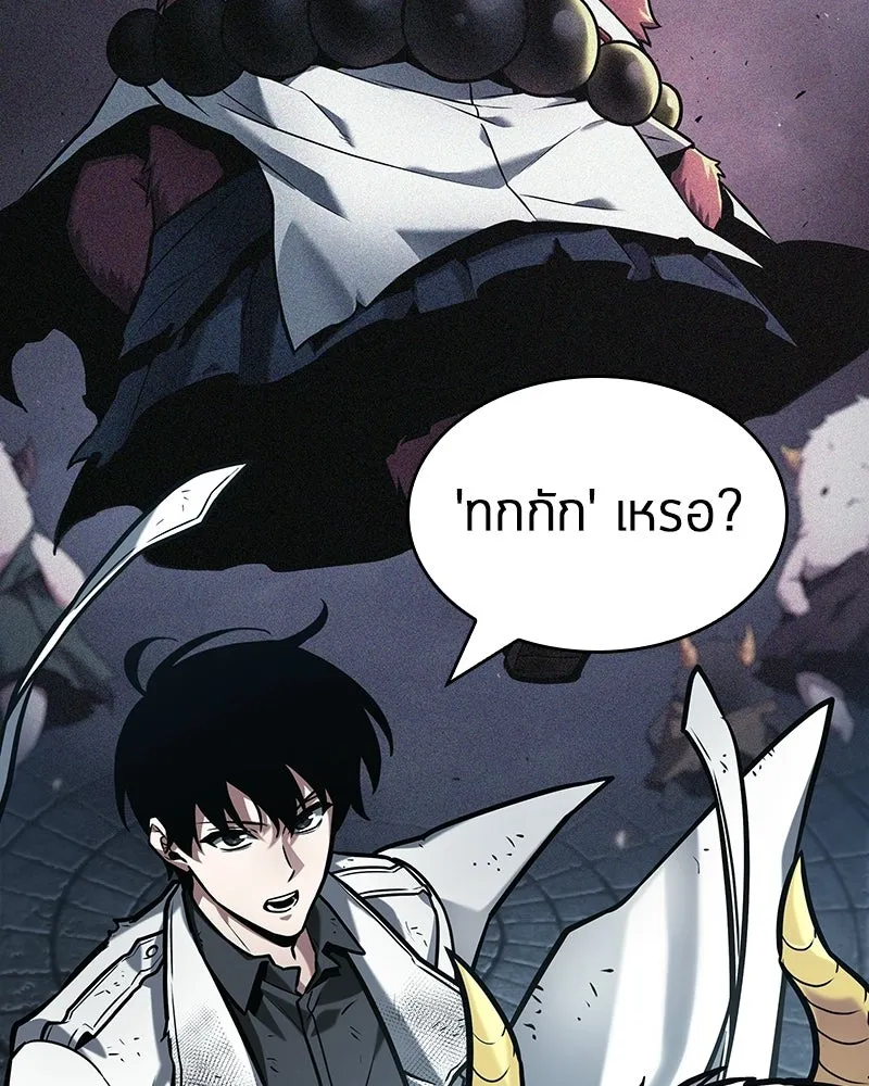 Omniscient Reader อ่านชะตาวันสิ้นโลก ตอนที่ 48 ตัวละคร (2) รูปที่ 85