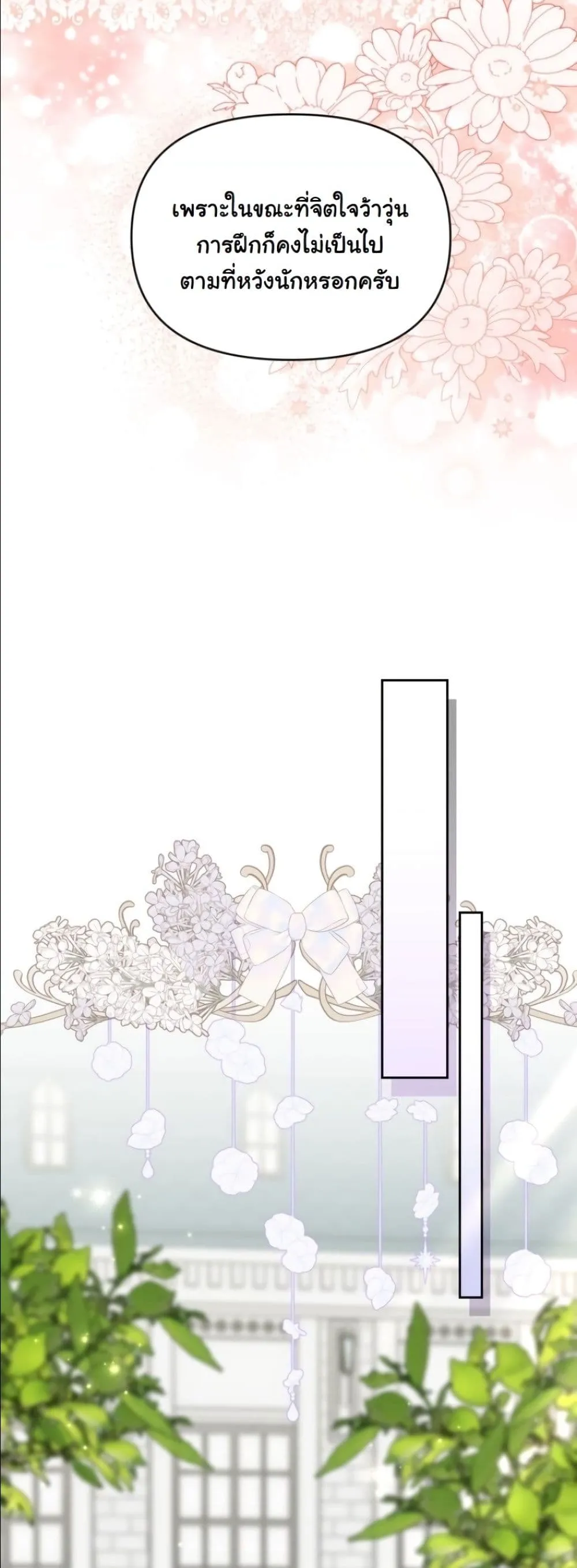 Manga-lc-com อ่านมังงะ อ่านการ์ตูน ออนไลน์ ฟรี My Once-Enemy Sister Now Cherishes Me ตอนที่ 1 2 3 4 5 6 7 8 9 10 11 12 13 14 ฟรี ไม่มีโฆษณา Manga-lc - อ่าน มังงะ อ่าน การ์ตูน ออนไลน์ อ่านมังงะ ฟรี