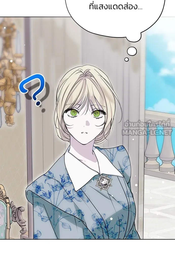 คมเขี้ยวชำระแค้น ตอนที่ 11 รูปที่ 99