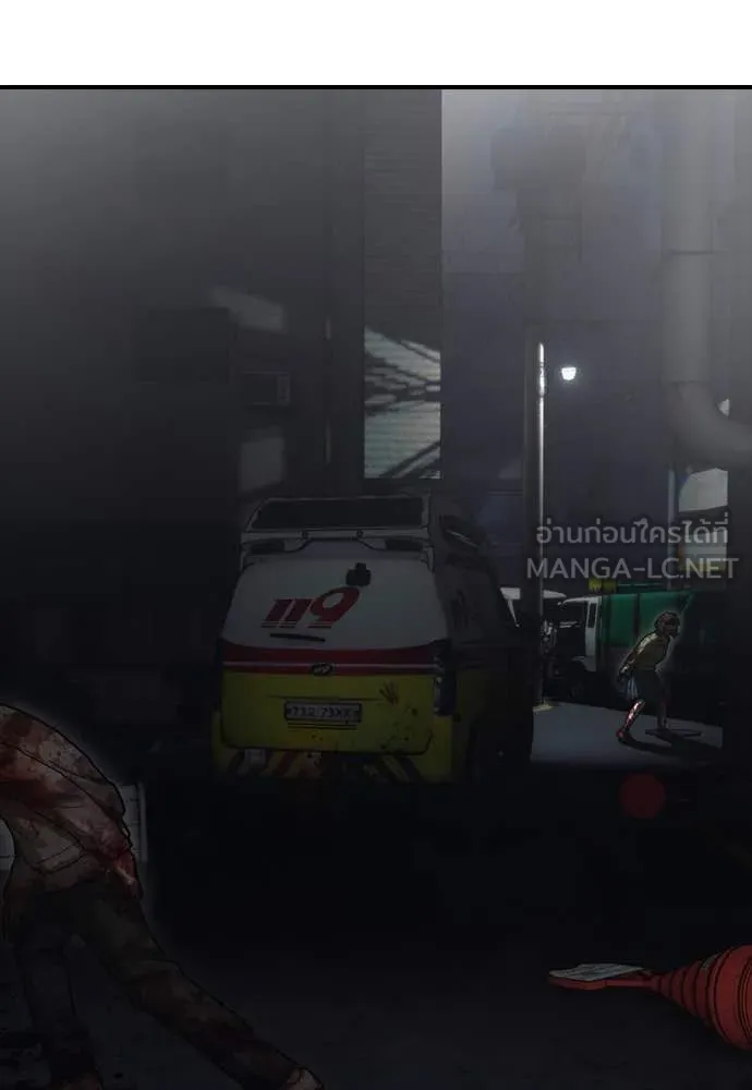 ผู้กล้าฝ่า ตอนที่ 17 รูปที่ 225