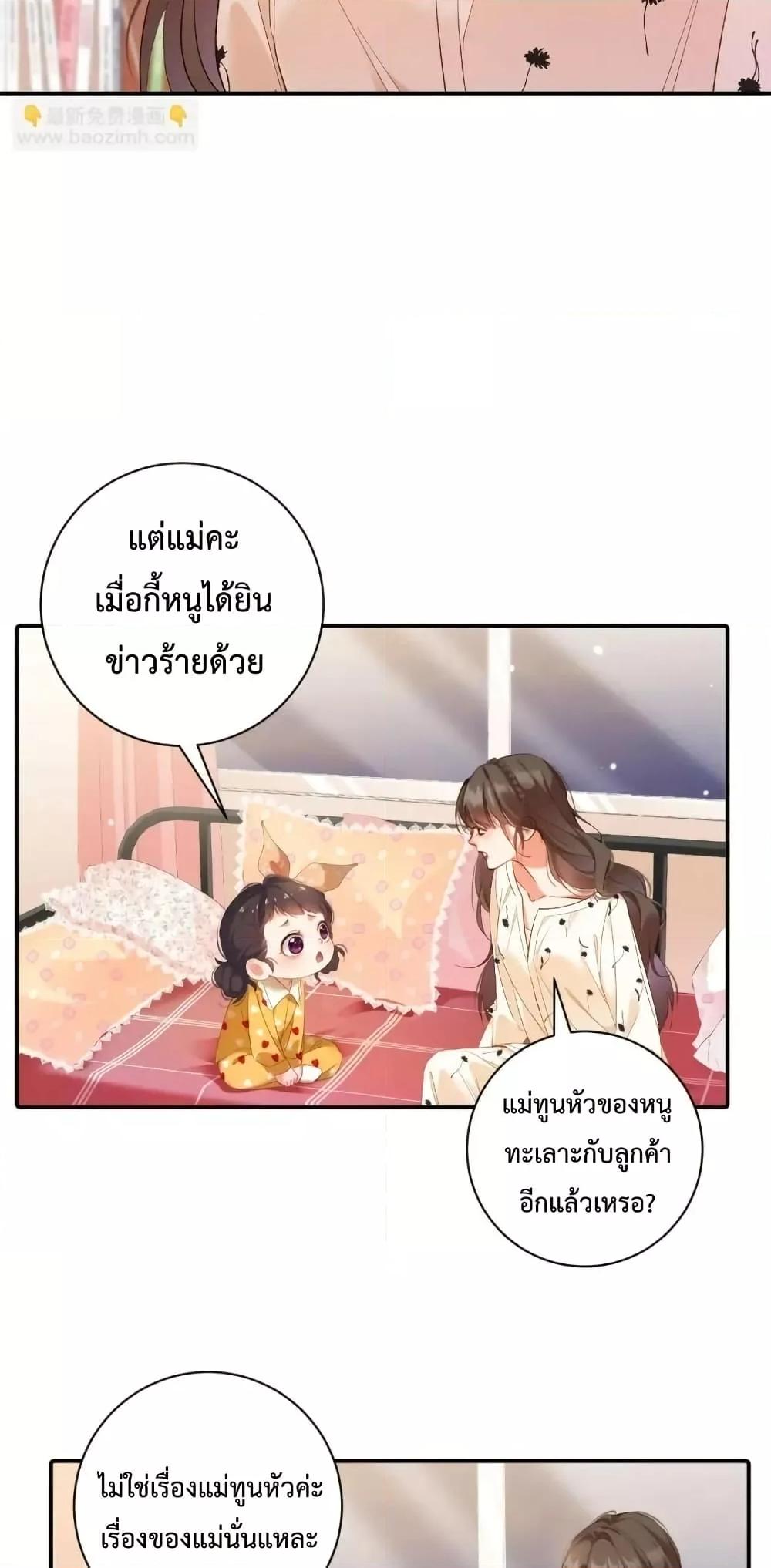 Manga-lc-com อ่านมังงะ อ่านการ์ตูน ออนไลน์ ฟรี IGotACuteKi ตอนที่ 1 2 3 4 5 6 7 8 9 10 11 12 13 14 ฟรี ไม่มีโฆษณา Manga-lc - อ่าน มังงะ อ่าน การ์ตูน ออนไลน์ อ่านมังงะ ฟรี