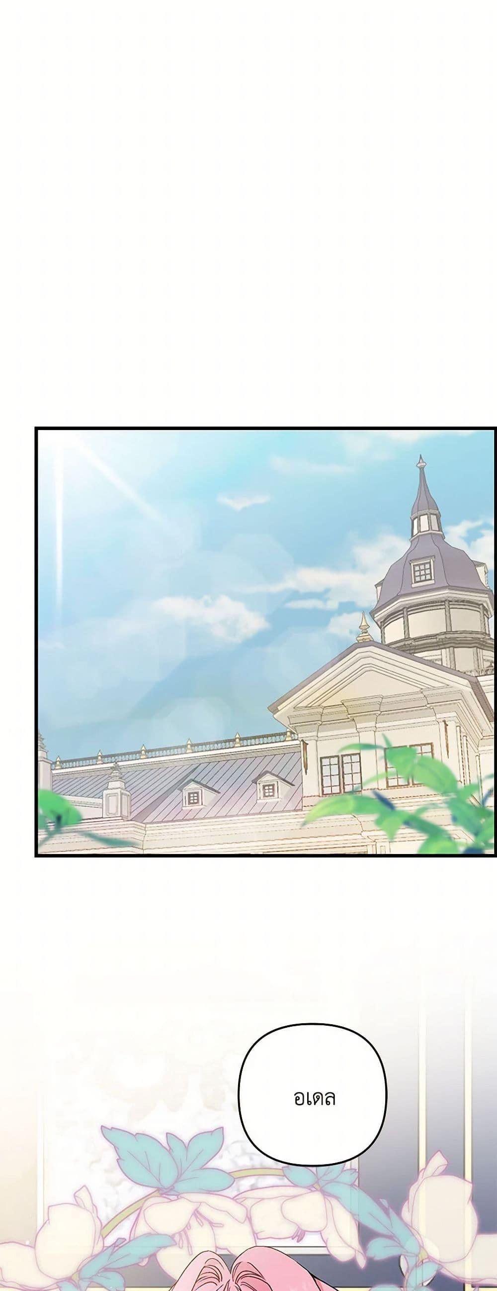 Manga-lc-com อ่านมังงะ อ่านการ์ตูน ออนไลน์ ฟรี Our Little Empress ตอนที่ 1 2 3 4 5 6 7 8 9 10 11 12 13 14 ฟรี ไม่มีโฆษณา Manga-lc - อ่าน มังงะ อ่าน การ์ตูน ออนไลน์ อ่านมังงะ ฟรี