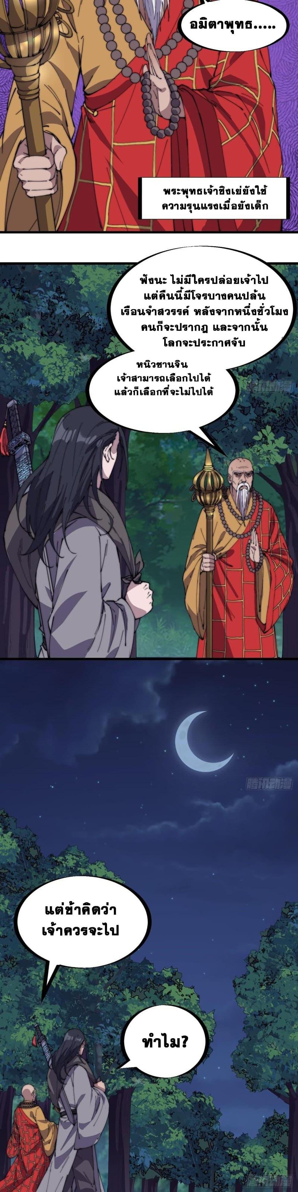 Manga-lc-com อ่านมังงะ อ่านการ์ตูน ออนไลน์ ฟรี It Starts With A Mountain ตอนที่ 1 2 3 4 5 6 7 8 9 10 11 12 13 14 ฟรี ไม่มีโฆษณา Manga-lc - อ่าน มังงะ อ่าน การ์ตูน ออนไลน์ อ่านมังงะ ฟรี