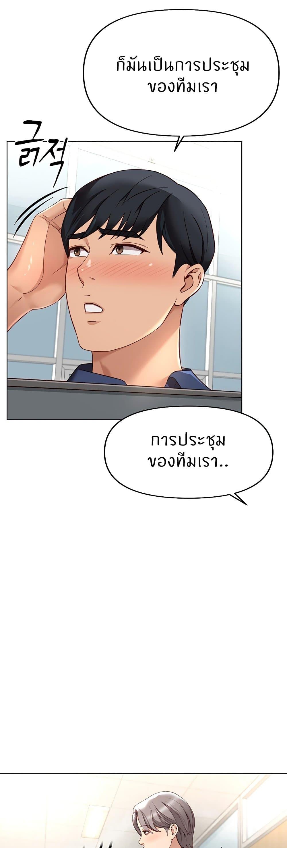 Doujin-Lc- อ่าน โดจิน มังฮวา เกาหลี ญี่ปุ่น จีน แปลไทย Common Sense Manipulation Program ตอนที่ 1 2 3 4 5 6 7 8 9 10 11 12 13 14 ฟรี ไม่มีโฆษณา อ่าน โดจิน Manhwa เกาหลี ญี่ปุ่น จีน เรามีครบ คัดมาให้เน้นๆ โดจิน 18+ รับประกันความฟินโดย  Doujin Lc