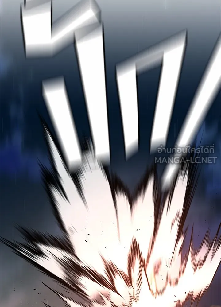 ราชาลานประลอง ตอนที่ 27 รูปที่ 114